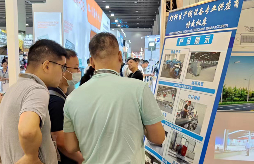 2024第二十九屆廣州國際照明展覽會（光亞展）邀請函
