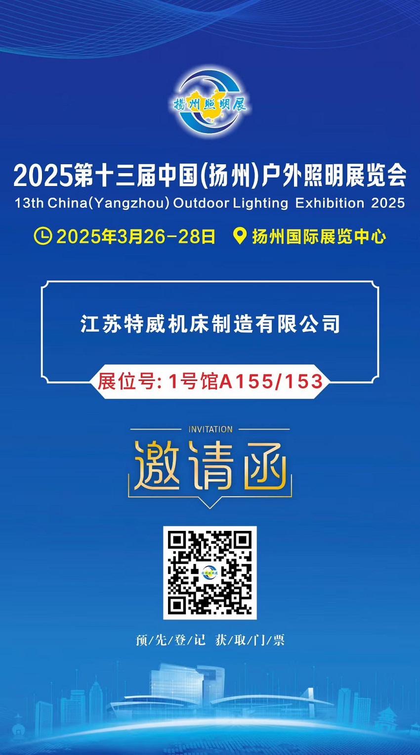 微信圖片_20250321100623.jpg